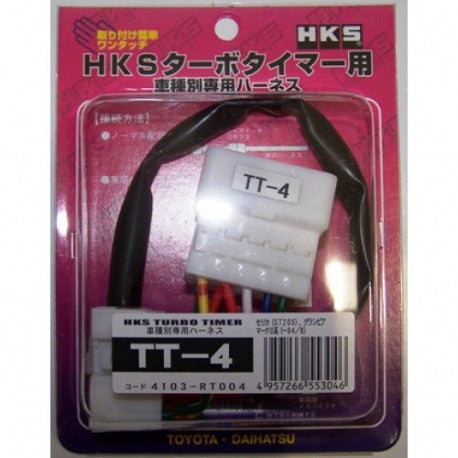 HKS Turbo Timer Harness for Toyota starlet EP82